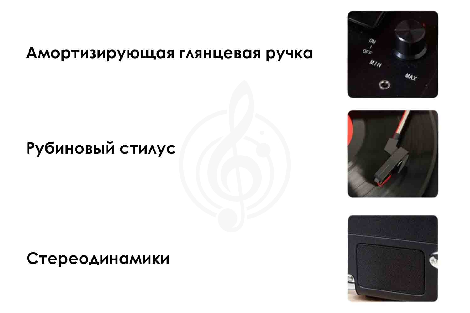 Виниловый проигрыватель Aria Vinyl VRP-1 BK - Виниловый проигрыватель - фото 2