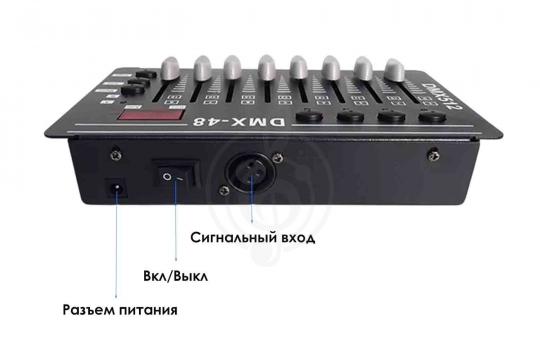  Art Wizard DMX-48 - Контроллер световых приборов - фото 3