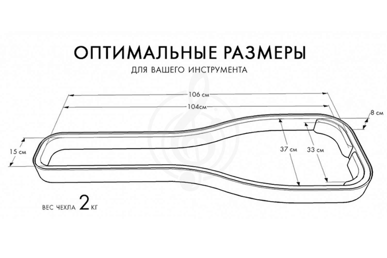 Чехол для электрогитары BAG&music BM1029 Electro PRO - Чехол для электрогитары - фото 2