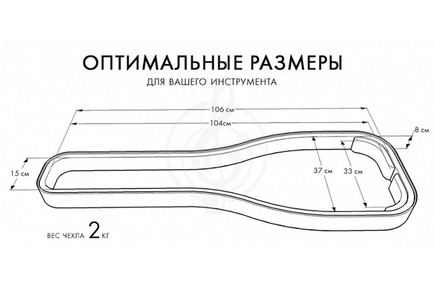 Чехол для электрогитары BAG&music BM1030 Electro PRO - Чехол для электрогитары - фото 2