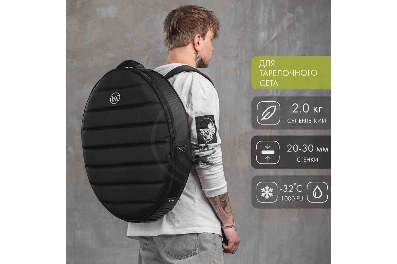 Чехол для тарелки BAG&music BM1215 CymbalBox - Чехол для Тарелок 22" - фото 3