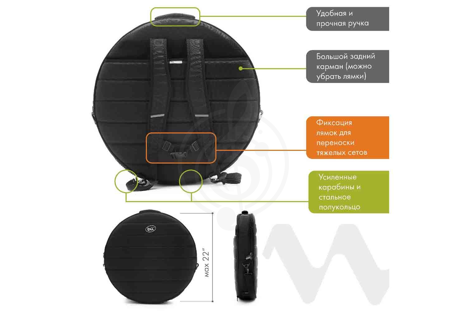 Чехол для тарелки BAG&music BM1215 CymbalBox - Чехол для Тарелок 22" - фото 20