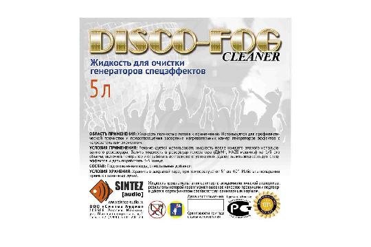 Изображение Жидкость для генератора тумана Disco Fog DF-Cleaner 