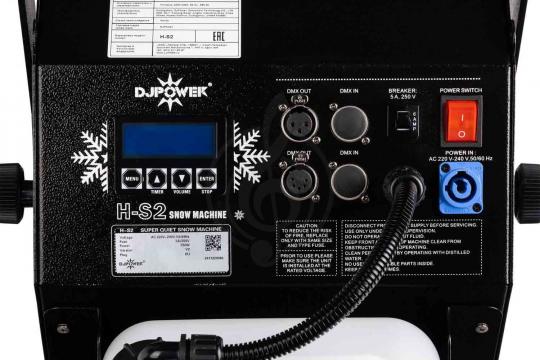 Генератор снега DJPower H-S2 - Генератор снега - фото 6