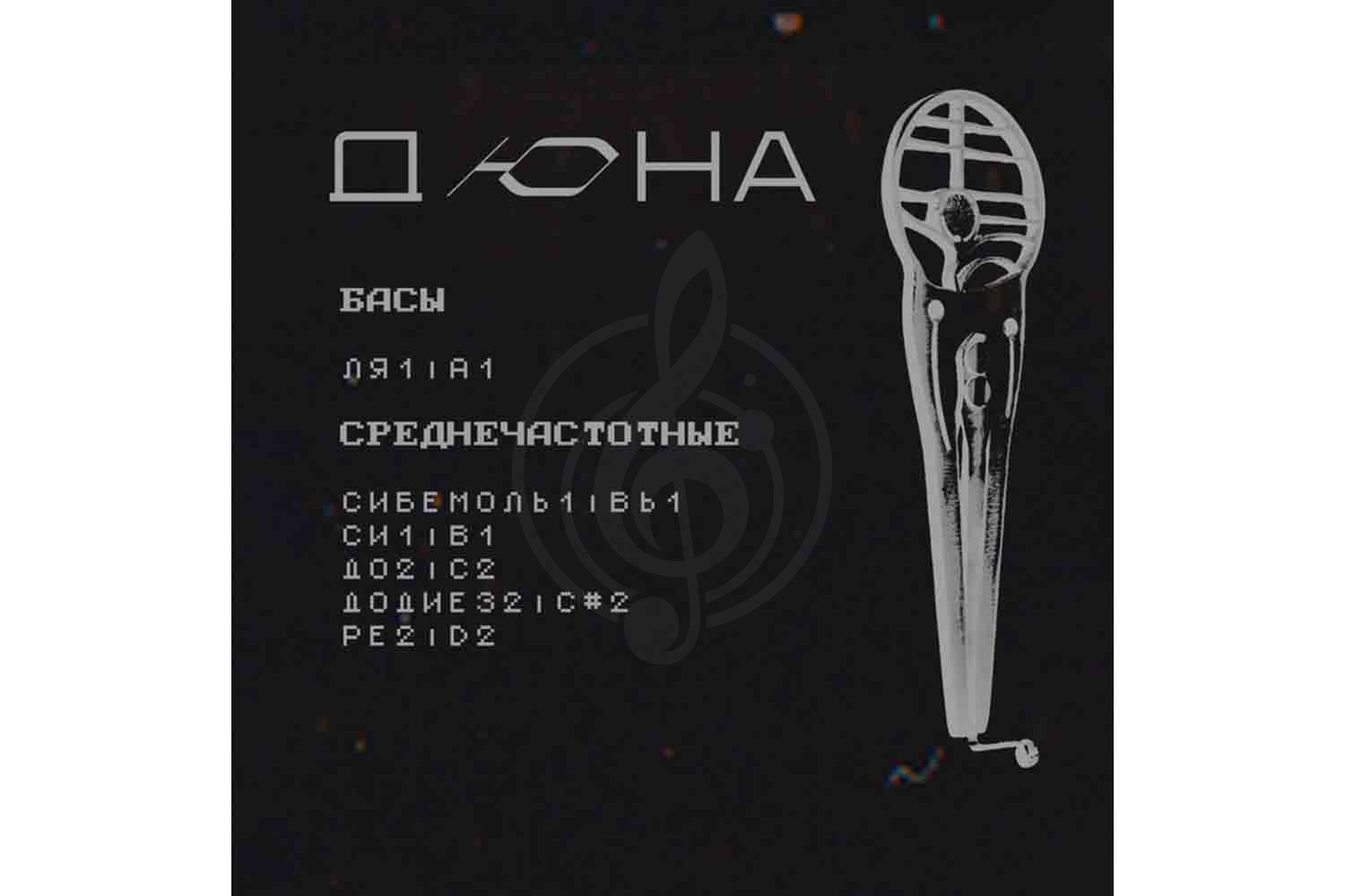 Варган Дюна Варган "Дюна", Мастерская Варган.Екб - фото 2