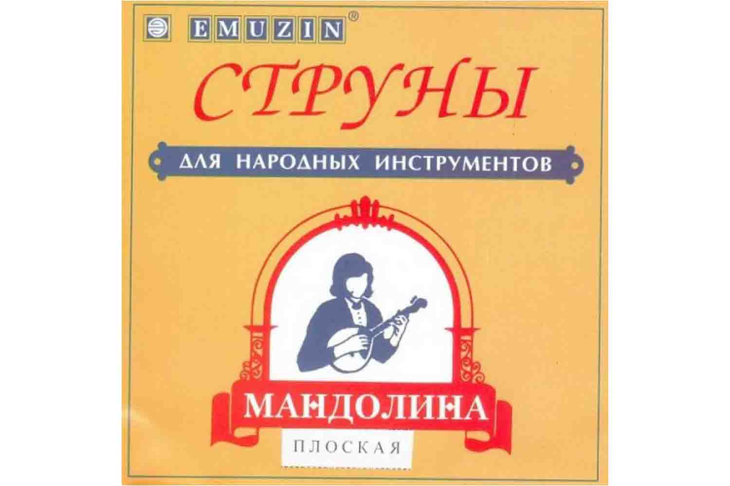 Струны для мандолины EMUZIN МП - Струны для мандолины плоской - фото 1