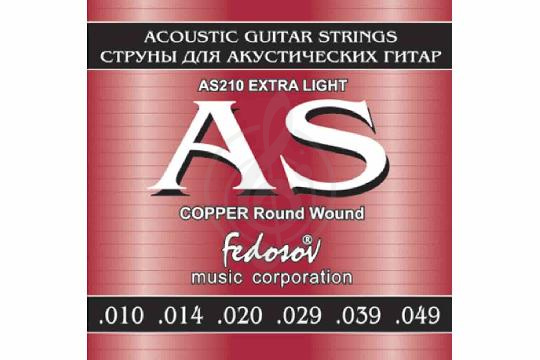 Изображение Струны для акустической гитары Fedosov AS210 Copper Round Wound Extra Ligh