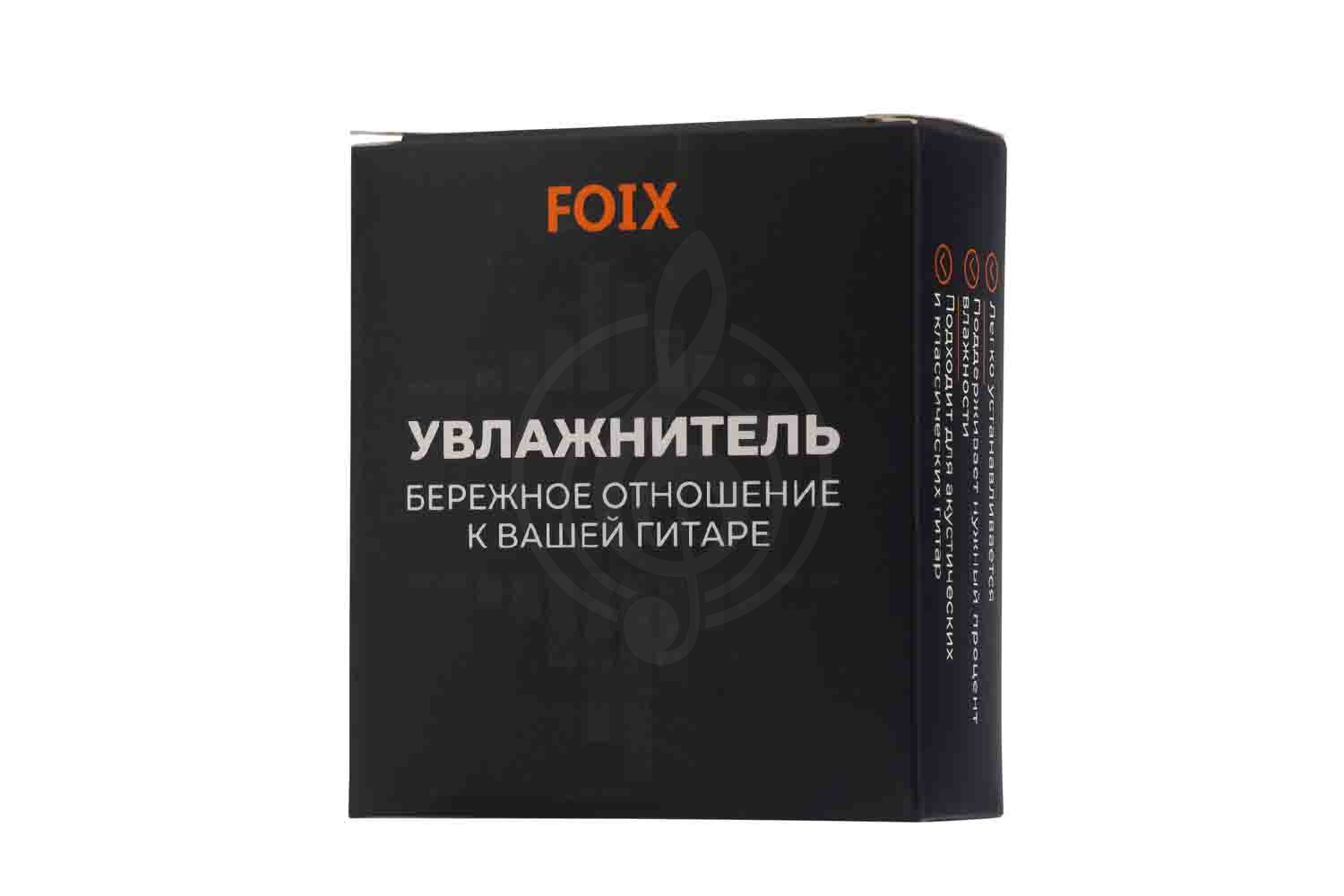 Увлажнитель для гитары Foix FGH-01WH - Увлажнитель для гитары, белый - фото 4