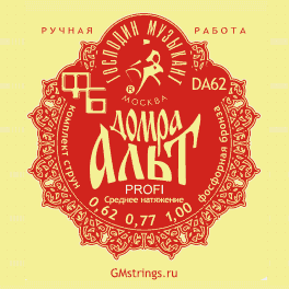 Струны для домры Господин Музыкант DA62 Струны д/домры  АЛЬТ - фото 1