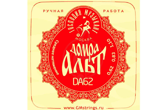 Струны для домры Господин Музыкант DA62 Струны д/домры  АЛЬТ - фото 1