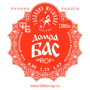 Струны для домры Господин Музыкант DB6X - Комплект струн для Домры Бас, фосфорная бронза - фото 1