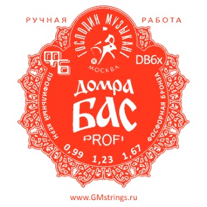 Струны для домры Господин Музыкант DB6X - Комплект струн для Домры Бас, фосфорная бронза - фото 2