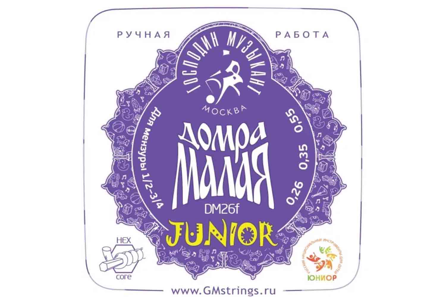 Струны для домры Господин Музыкант DM26f Junior - Струны для домры малой - фото 1