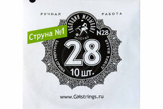 Господин Музыкант N28 - 1-я струна для балалайки примы - фото 1 Струны для балалайки Господин Музыкант N28 - 1-я струна для балалайки примы - фото 1