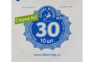 Изображение Господин Музыкант N30 - 1-я струна для Балалайки Примы