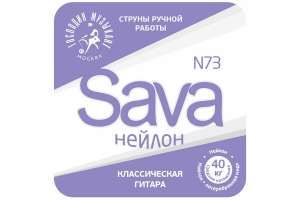 Изображение Господин Музыкант N73c Sava - Комплект струн для классической гитары