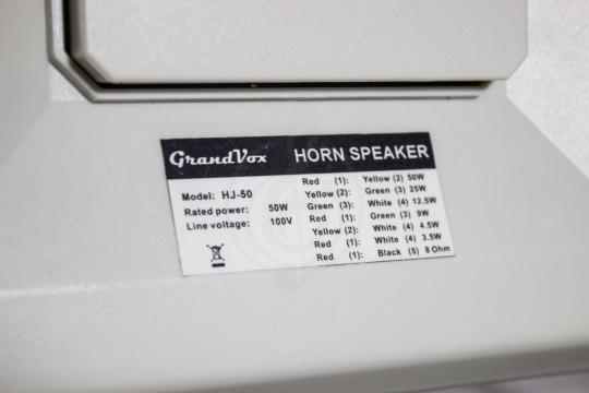 Громкоговоритель рупорный GrandVox HJ-50 - Рупорный громкоговоритель 50Вт - фото 5