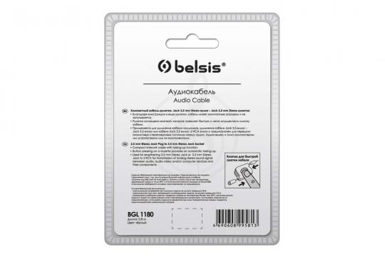 Удлинитель для наушников Кабель-рулетка Belsis BGL1180 Jack 3.5 mm вилка-розетка - фото 3