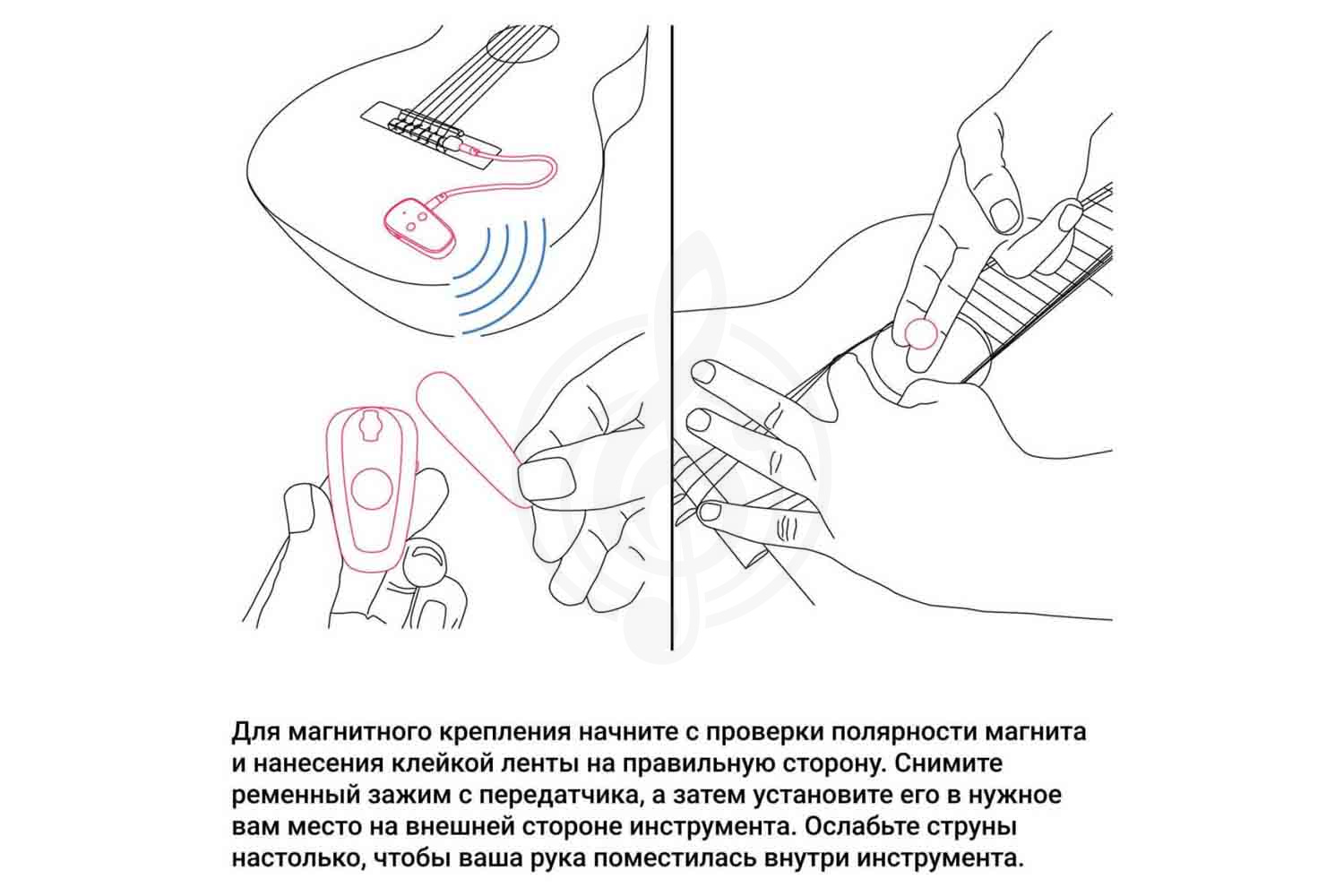 Звукосниматель для акустической гитары KNA NG-Wi - Звукосниматель для классической гитары - фото 6
