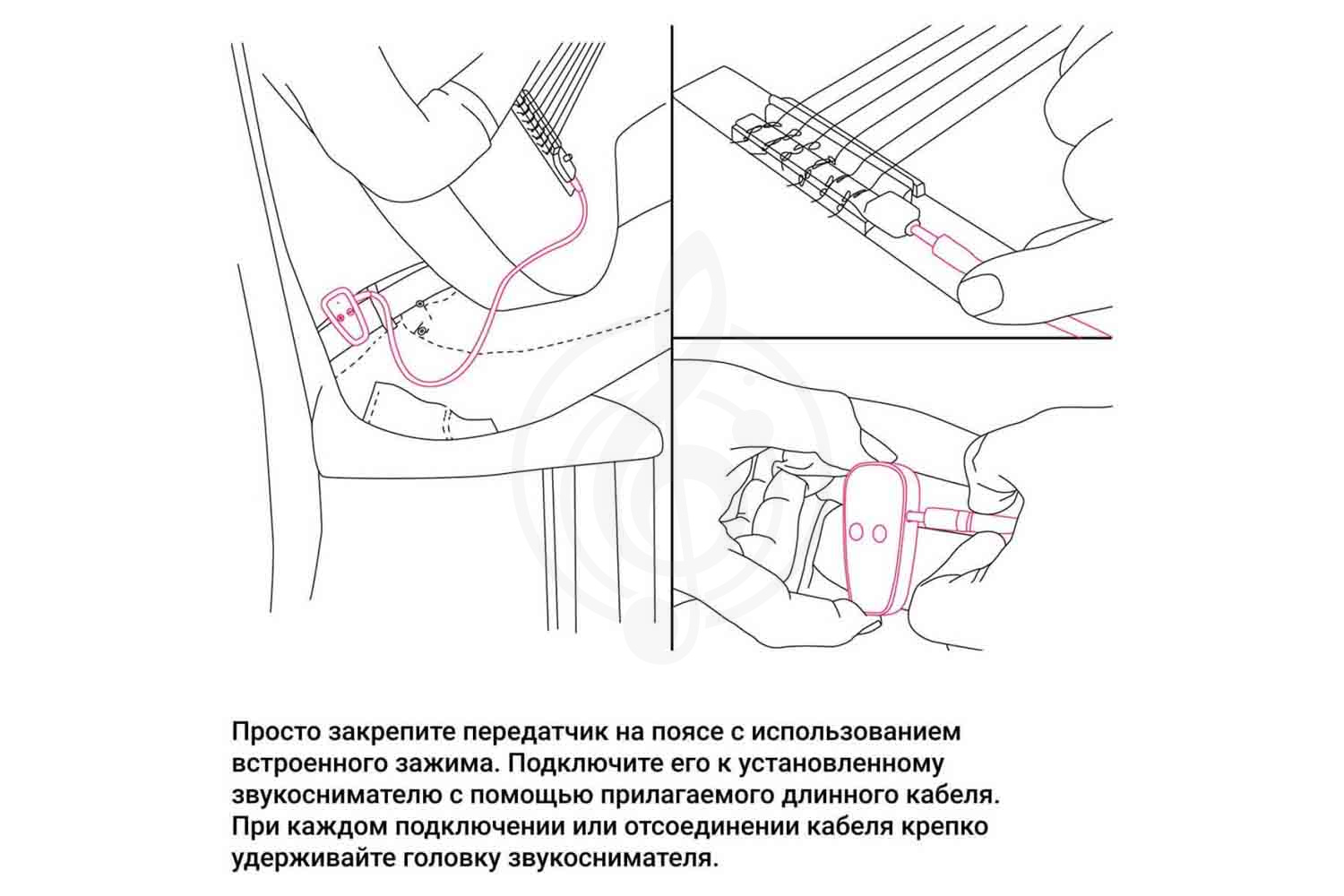 Звукосниматель для акустической гитары KNA NG-Wi - Звукосниматель для классической гитары - фото 8