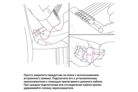 Звукосниматель для акустической гитары KNA SG-Wi -  Звукосниматель для акустической гитары - фото 7