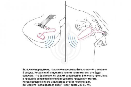 Звукосниматель для акустической гитары KNA SG-Wi -  Звукосниматель для акустической гитары - фото 9