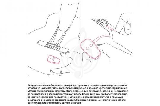 Звукосниматель для акустической гитары KNA SG-Wi -  Звукосниматель для акустической гитары - фото 11