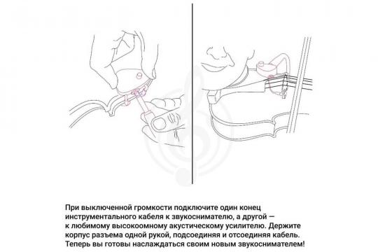 Звукосниматель для скрипки KNA VV-3V - Звукосниматель для скрипки/альта - фото 4