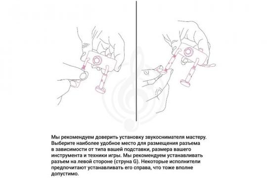 Звукосниматель для скрипки KNA VV-3V - Звукосниматель для скрипки/альта - фото 8