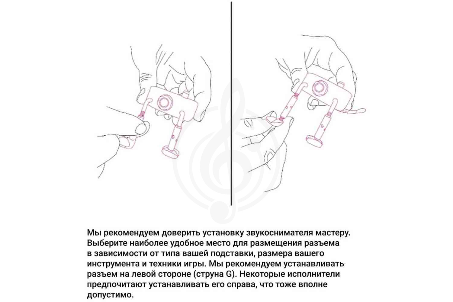Звукосниматель для скрипки KNA VV-3V - Звукосниматель для скрипки/альта - фото 8