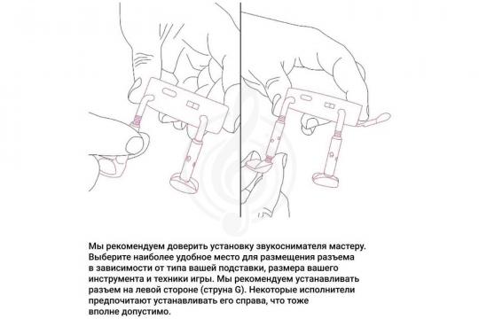 Звукосниматель для скрипки KNA VV-Wi - Звукосниматель для скрипки/альта - фото 11