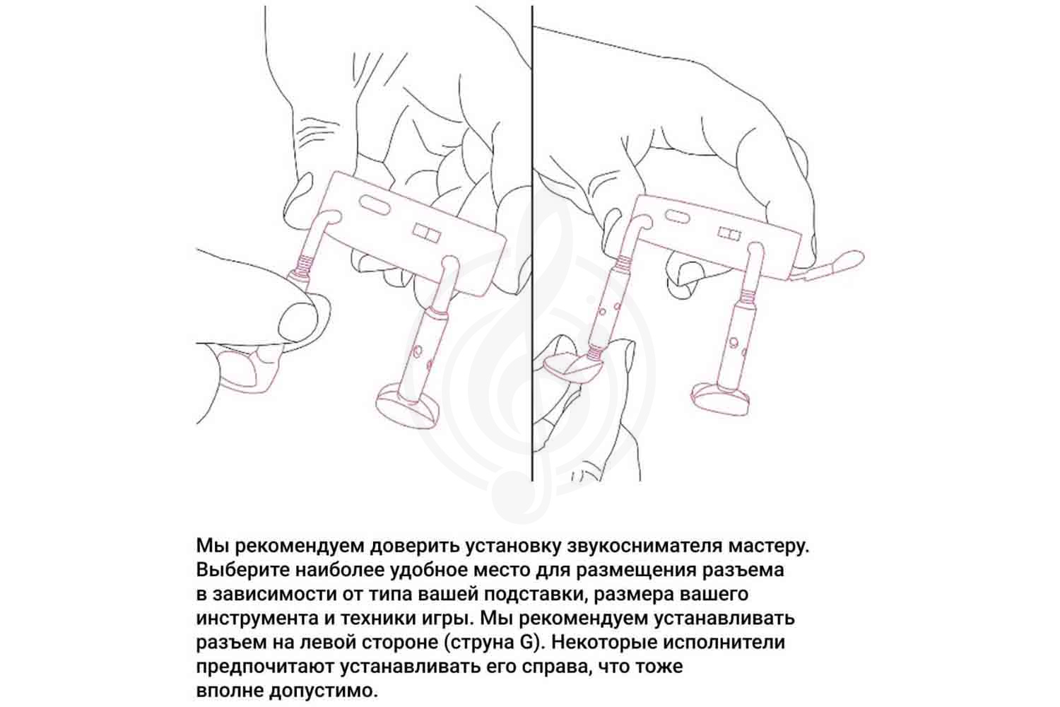 Звукосниматель для скрипки KNA VV-Wi - Звукосниматель для скрипки/альта - фото 11