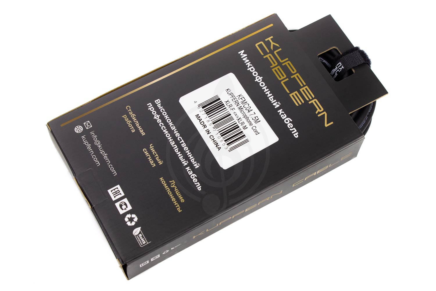 XLR-XLR микрофонный кабель KUPFERN KFMC04 7.5M - Шнур микрофонный XLR мама-XLR папа - фото 5