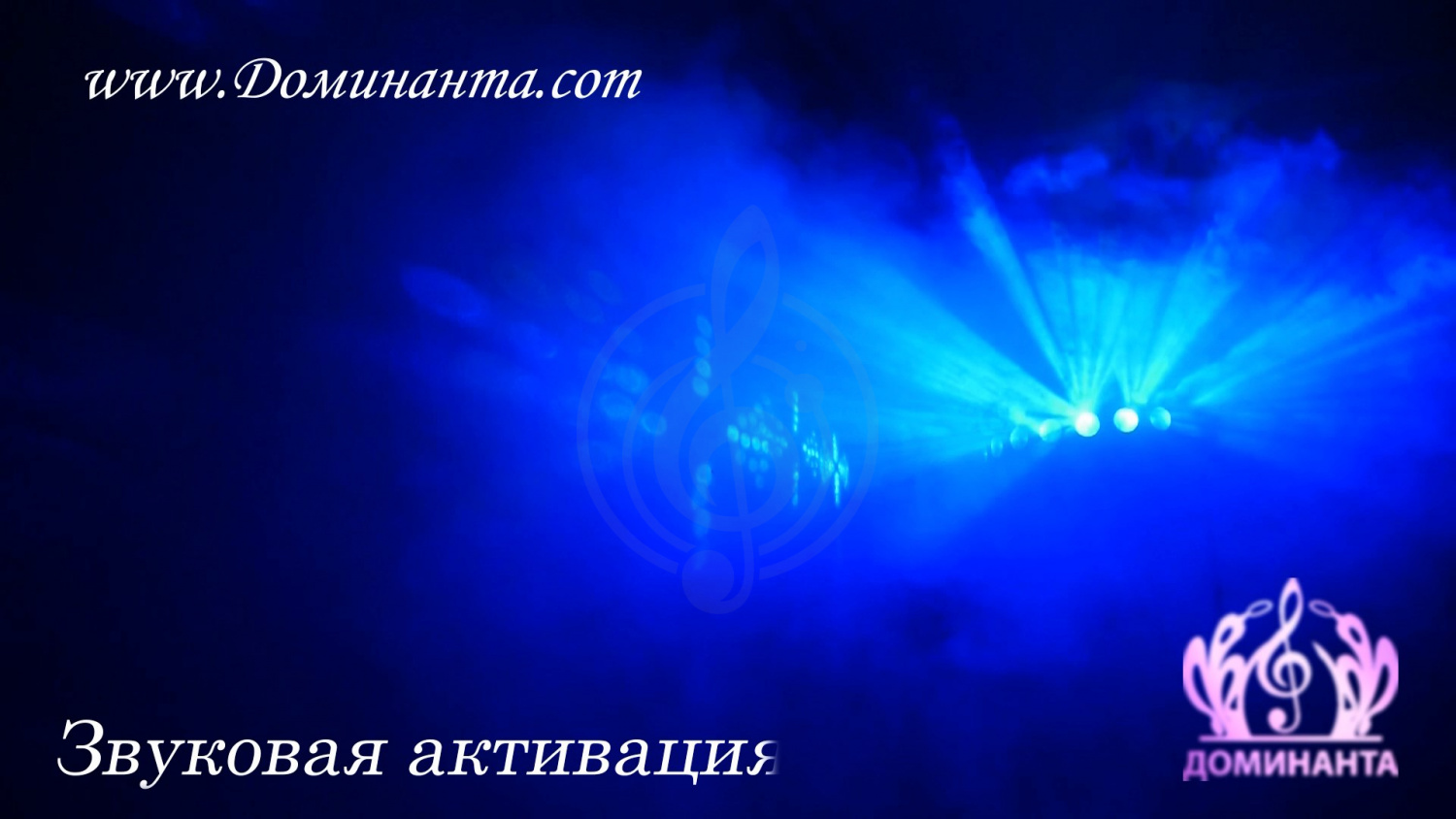 Дискотечный прибор (LED эффект) Lanling LXG1270 - световой LED прибор - фото 5