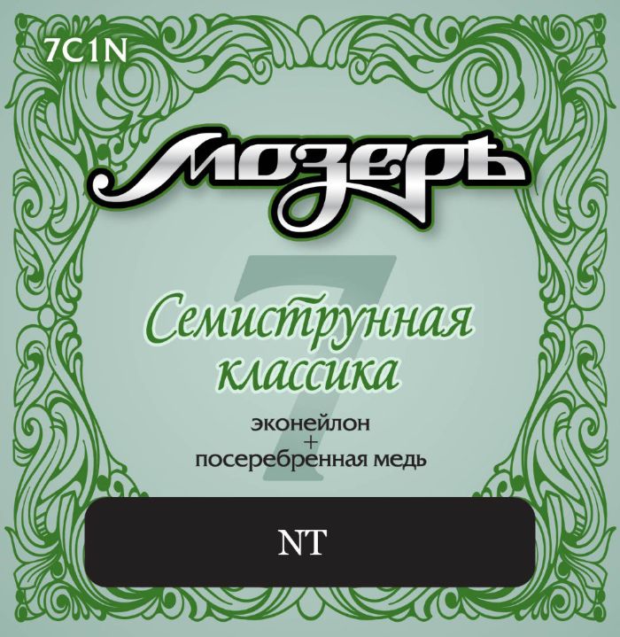 Струны для классической гитары МОЗЕРЪ 7C1N - Струны для 7-струнной акуст. гитары - фото 1