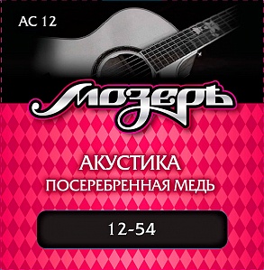 Струны для акустической гитары Мозеръ AC12 - Комплект струн для акустической гитары, посеребр. медь, 12-54 - фото 1