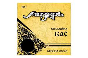 Изображение Мозеръ BB 1