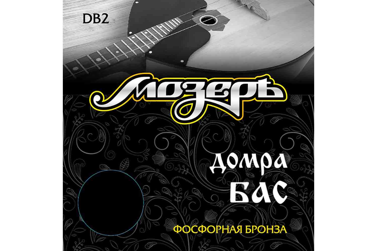 Струны для домры Мозеръ DB2 - Струны для домры бас - фото 1