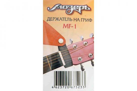 Держатель для гитары Мозеръ MF-1 - Держатель ремня на гриф, кожаный - фото 4