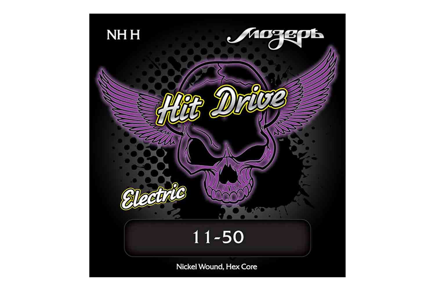 Струны для электрогитары Мозеръ NH-H Hit Drive Heavy - Комплект струн для электрогитары, 11-50 - фото 1