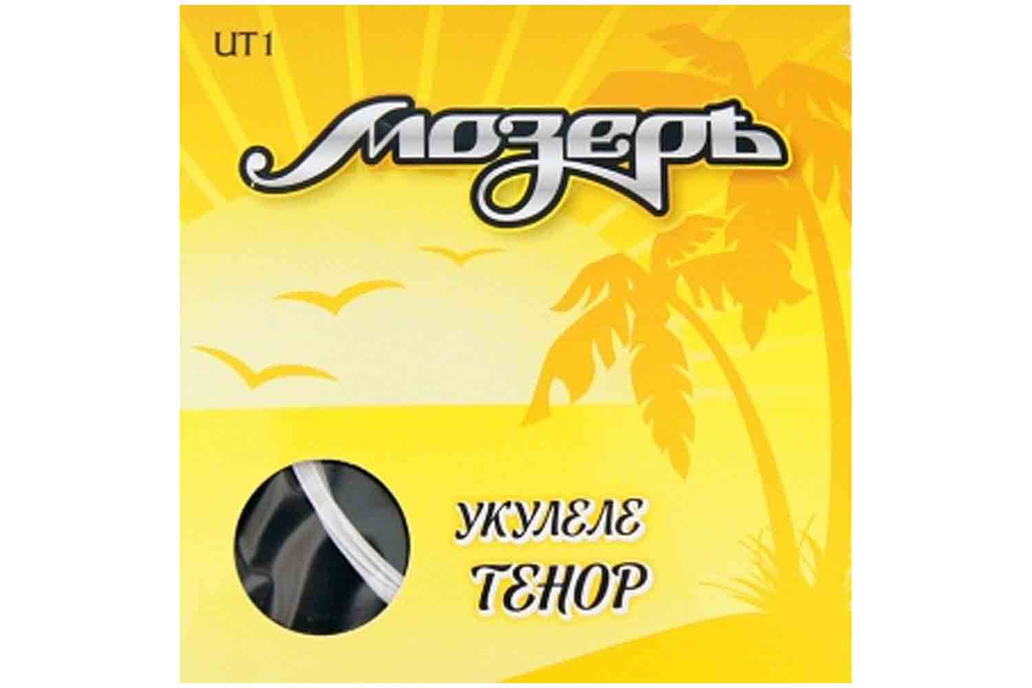 Струны для укулеле тенор Мозеръ UT1 Комплект струн для укулеле тенор - фото 1