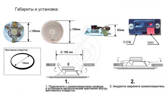 Громкоговоритель потолочный PROAUDIO CS-A7 Потолочный громкоговоритель - фото 4