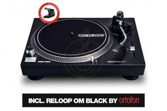 Виниловый проигрыватель Reloop RP-1000 MK2 - Виниловый проигрыватель - фото 2