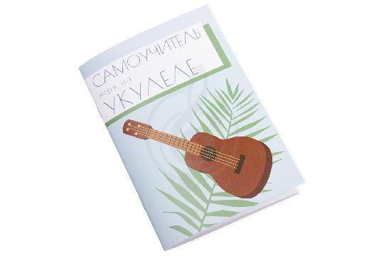 Изображение Аксессуары для музыкальных инструментов Dominantamusic САМ-УК1