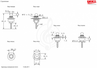  Schaller 14010101 Security lock - Стреплок для ремня, никель, полированный, упакованы пара - фото 2