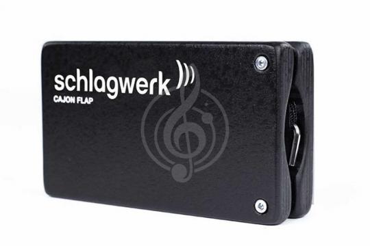 Кастаньета для кахона SCHLAGWERK CFL 12 - Кастаньета для кахона - фото 4