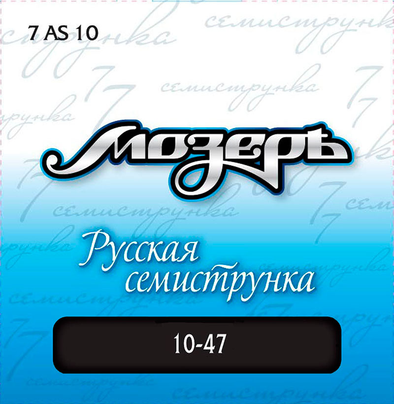 Струны для акустической гитары Струны Мозеръ 7AS10 акустичекие (010-047) 7 струн - фото 1