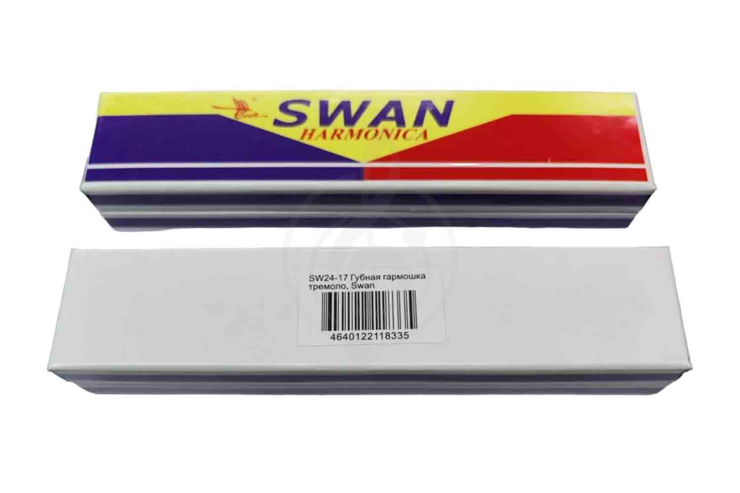 Тремоло губные гармошки Swan SW24-17 - Губная гармошка тремоло - фото 2