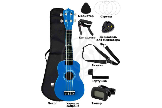 Укулеле сопрано TERRIS JUS-10 BL PACK - Набор с укулеле сопрано - фото 1